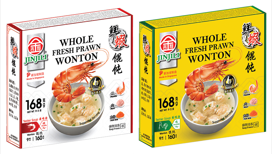 2 wonton