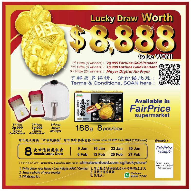 Lucky Draw 2024