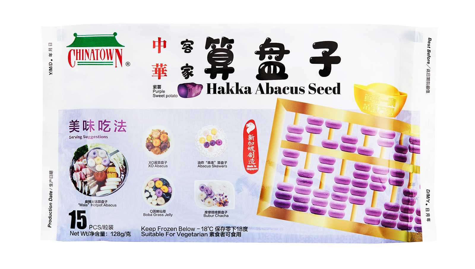 Hakka Abacus Seeds
