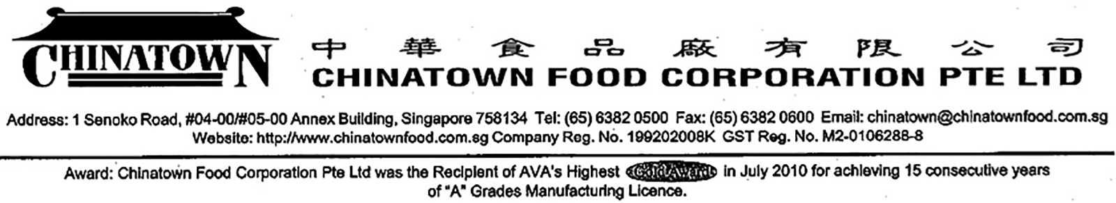 chinatown food corporation banner