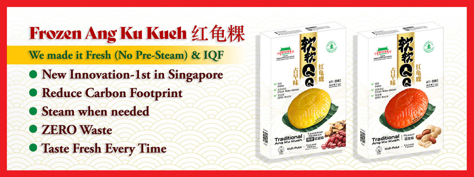 Frozen Ang Ku Kueh Promotion