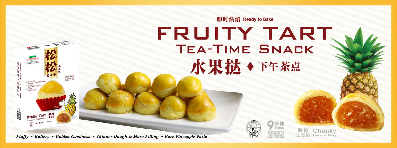 Fruity Tart Promotion