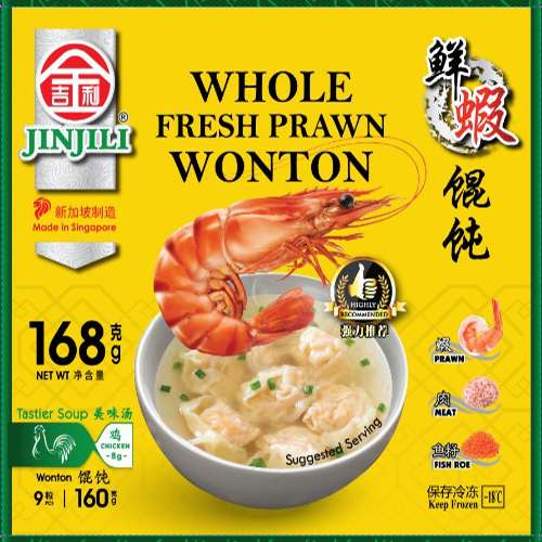 jinjili prawn wonton stores