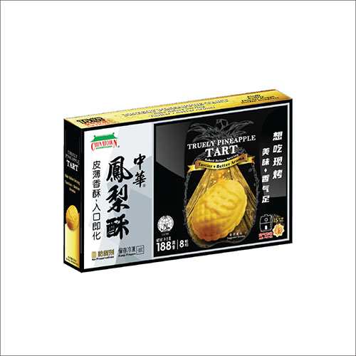 pineapple tart stores