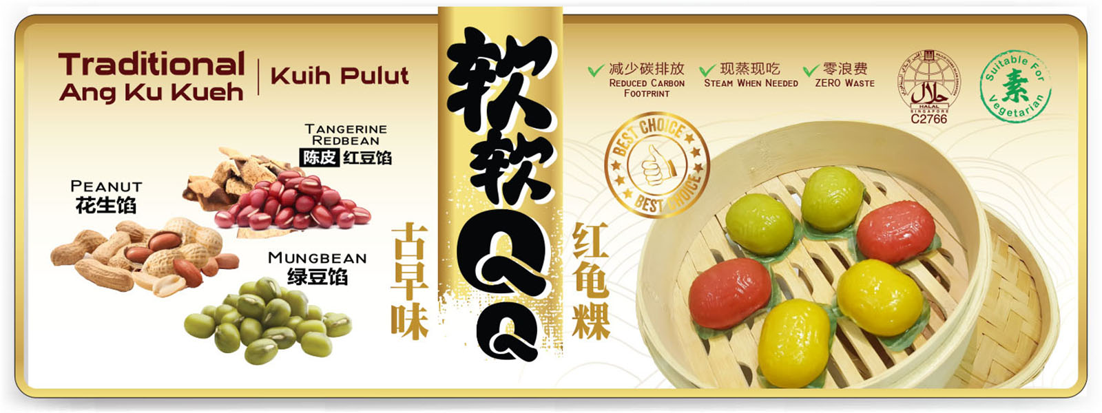 traditional ang ku kueh