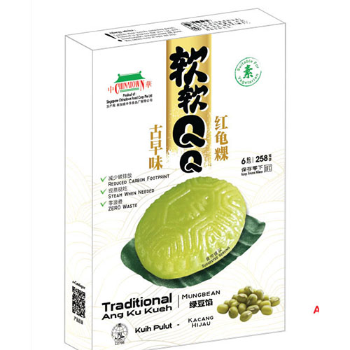 Traditional Ang Ku Kueh