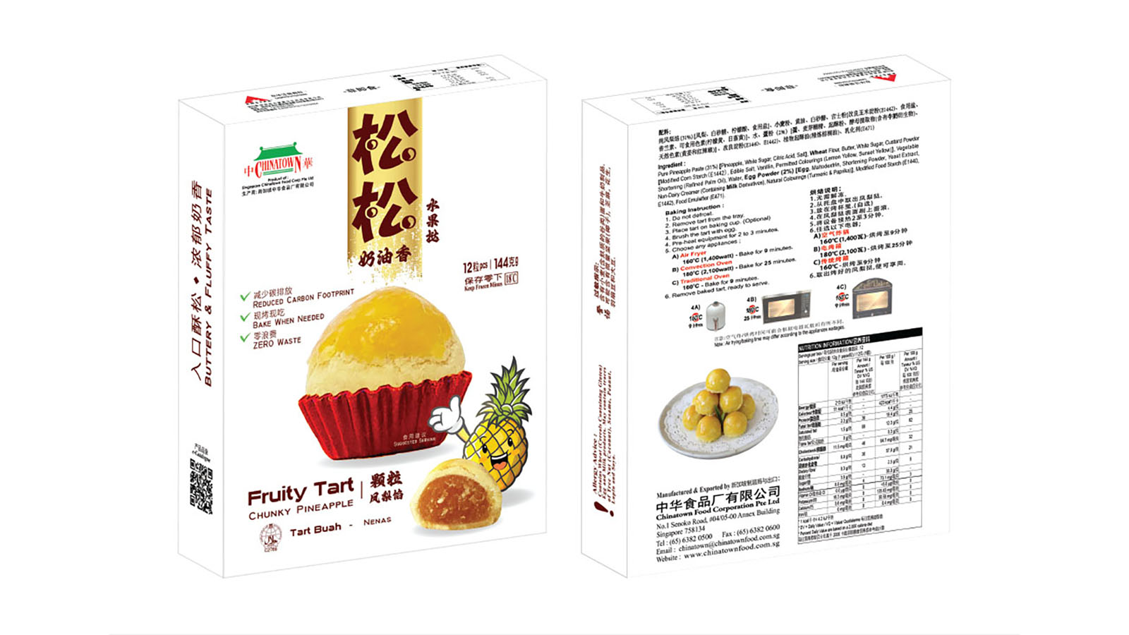 fruity pineapple tart promo