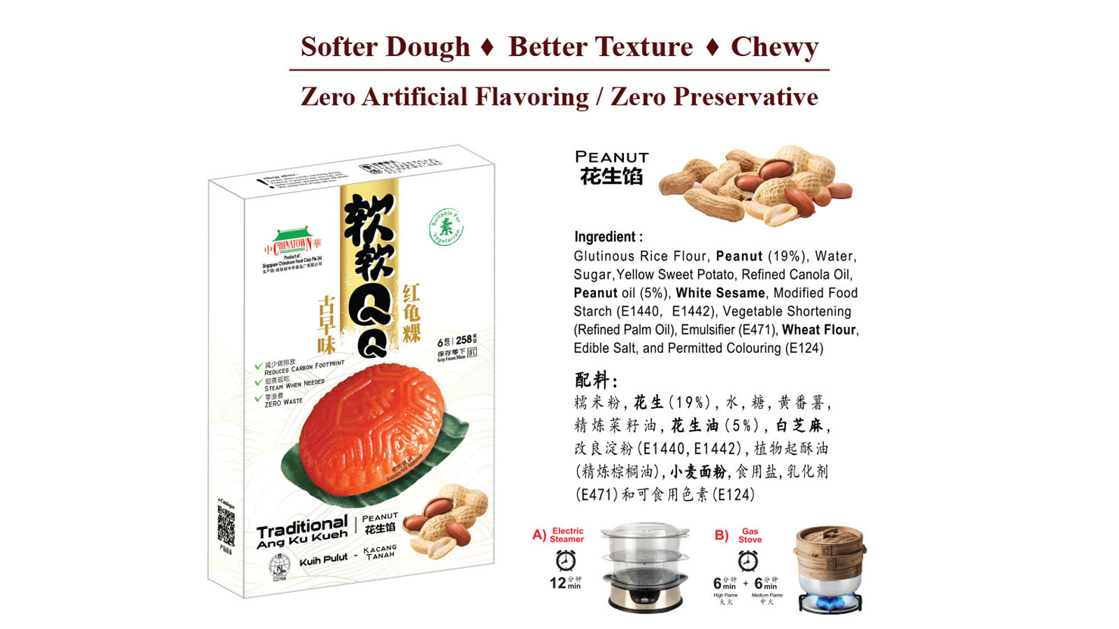 traditional ang ku kueh promo